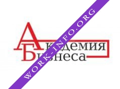 Логотип компании Академия Бизнеса