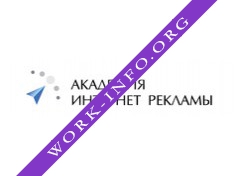 Академия Интернет Рекламы Логотип(logo)