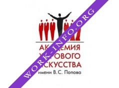 Академия Хорового Искусства им. В.С. Попова Логотип(logo)