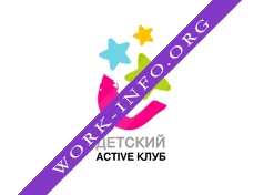 Детский Active Клуб Логотип(logo)