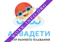 Аквадети Логотип(logo)