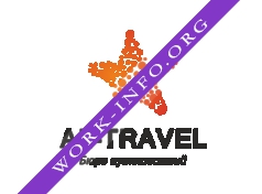 Al-Travel Логотип(logo)