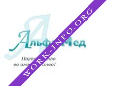 Альфа-Мед Логотип(logo)