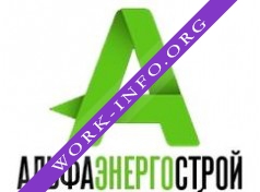 АльфаЭнергоСтрой Логотип(logo)