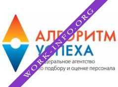 Алгоритм успеха Логотип(logo)