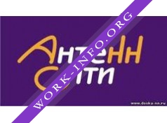 Антенн Сити Логотип(logo)