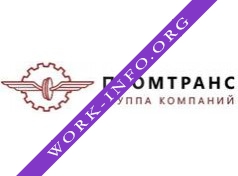 АПКП Промтранс Логотип(logo)