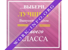 Арт-Студия Мир Альбома Логотип(logo)