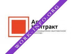 Artcontract Логотип(logo)