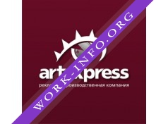 Логотип компании ARTEXPRESS, Рекламно-полиграфическая компания