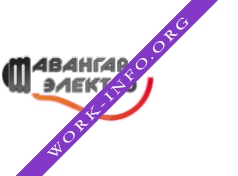 Авангард Электро Логотип(logo)