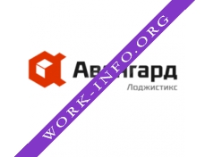 Авангард Лоджистикс Логотип(logo)