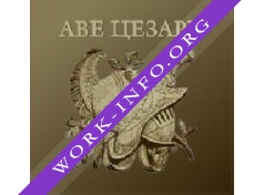 Аве Цезарь, Мини-отели Логотип(logo)