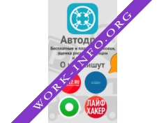 Avtofriend Логотип(logo)