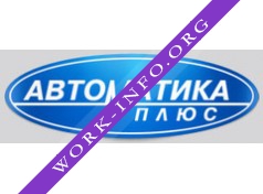 Автоматика плюс Логотип(logo)