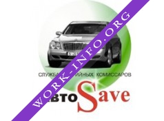 АвтоСейв, ООО, (Служба аварийных комиссаров АвтоSave) Логотип(logo)