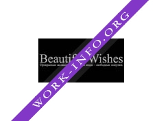 Логотип компании Beautiful Wishes