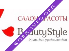 Beauty Style Логотип(logo)