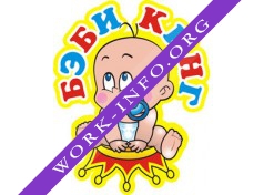 Беби кинг Логотип(logo)