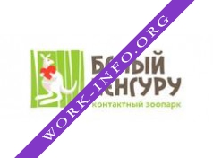 Белый Кенгуру Логотип(logo)