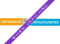 Бережная стоматология Логотип(logo)