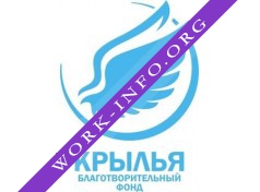 Благотворительный Фонд Крылья Логотип(logo)