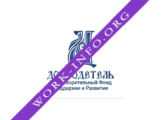 Благотворительный Фонд Поддержки и Развития Добродетель Логотип(logo)