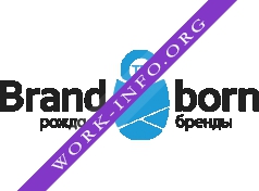 Brandborn Логотип(logo)