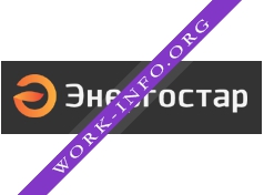 ЭнергоСтар Логотип(logo)