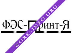 ФЭС-принт-Я Логотип(logo)