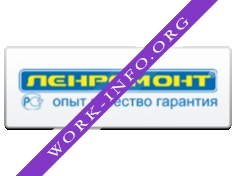 Ленремонт Логотип(logo)