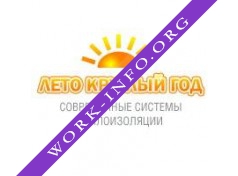 Лето круглый год Логотип(logo)