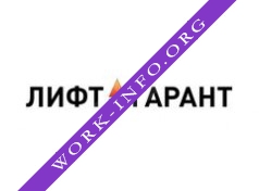 Лифт-Гарант Логотип(logo)