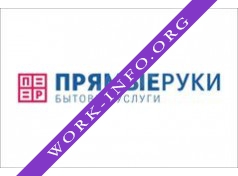 Прямые руки Логотип(logo)