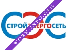 СтройЭнергоСеть Логотип(logo)