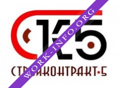 СтройКонтракт-5 Логотип(logo)