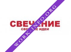 СВЕЧЕНИЕ Логотип(logo)