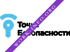 Точка Безопасности Логотип(logo)