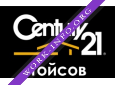 Century21 Тойсов Логотип(logo)