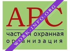 Частная охранная организация АРС Логотип(logo)