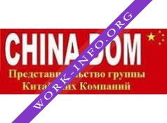 CHINA DOM Логотип(logo)