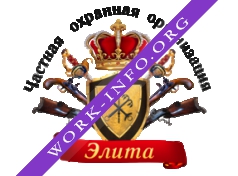 ЧОО Элита Логотип(logo)