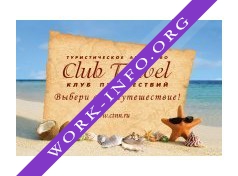 Логотип компании Club Travel