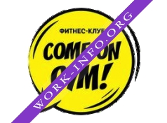 Come on Gym Логотип(logo)