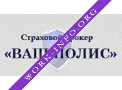 Cтраховой Брокер Ваш Полис Логотип(logo)