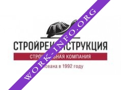 Cтройреконструкция Логотип(logo)