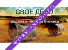 CВОЕ ДЕЛО Логотип(logo)