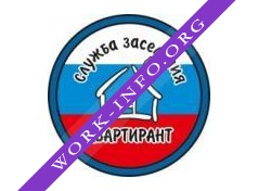 CЗ квартирант Логотип(logo)