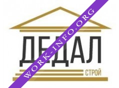 ДЕДАЛ строй Логотип(logo)