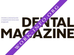 Логотип компании Dental Magazine